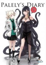Albino & Witch Doujinshi