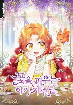 The Blooming Baby Boss Lady Manhwa