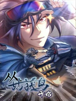 All Starts With Ubume Manhua
