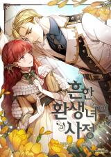 A Common Story of a Lady's New Life (Novel) Novel