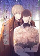 The Cold Glasshouse: A Fatal Game of Love Manhwa