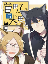 A Catman vs. A Dogman Manhua