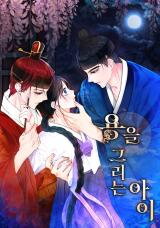 A Child Drawing a Dragon Manhwa