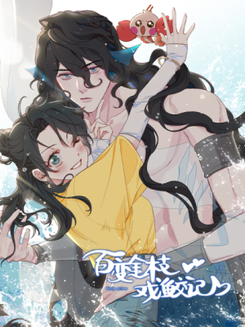 A Merman's Affair Manhua