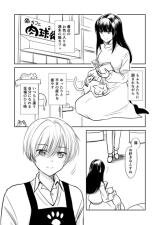 Charismatic (Dansou) Neko Cafe Tenin to Jouren (Josou) Onee-san no Hanashi Manga
