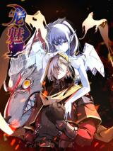 Charm of Soul Pet Manhua
