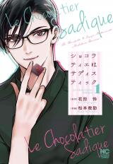 Chocolatier wa Sadistic Manga