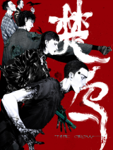 Chu Wu Manhua