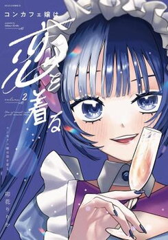 Con Cafe Jou wa Koi wo Kiru Manga