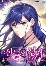Constellations of the Gods Manhwa