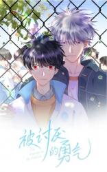 Courage to Be Disliked Manhua
