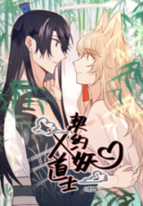 Cultivator x Contract Spirit Manhua