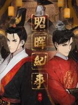 Dawnlight Records Manhua