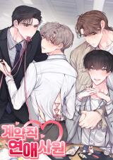 Employee Love Contract Manhwa