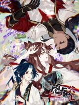 I Want to Live! Manhua