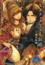 Monte Cristo Hakushaku Manga