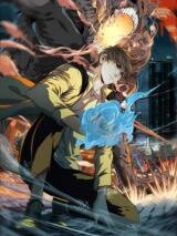 Mystical Beast City Manhua