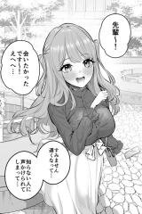 "Koi" kamo Shirenai Kouhai-chan Manga