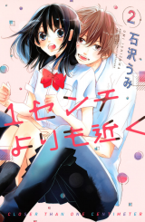 1-Senchi yori mo chikaku Manga