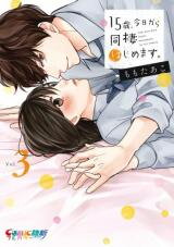 15-sai, Kyou kara Dousei Hajimemasu. Manga