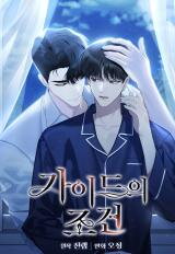 151.20% Manhwa