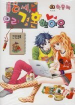 18 Years Old, We Got Married Manhwa