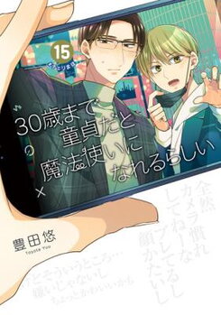 30-sai made Doutei da to Mahou Tsukai ni nareru rashii Manga