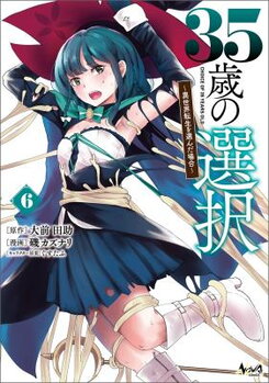 35-sai no Sentaku ~Isekai Tenshou o Eranda Baai~ Manga