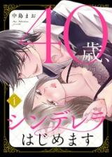 40-sai, Cinderella Hajimemasu Manga