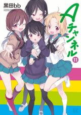 A Channel Manga