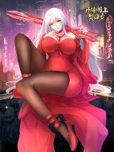 Kai Ju Qiang Wen Lie Kou Nv Manhua