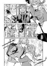 Koroshiya Shoujo no Renai Shiren Manga