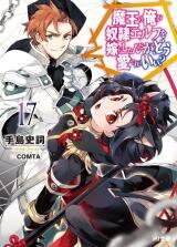 Maou no Ore ga Dorei Elf o Yome ni Shitanda ga, Dou Medereba Ii? (Novel) Novel