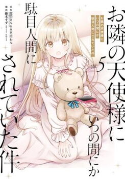 Otonari no Tenshi-sama ni Itsunomanika Dame Ningen ni Sareteita Ken Manga