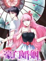 President's Crazy Wife Manhua