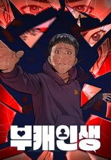Sub-Character Life Manhwa