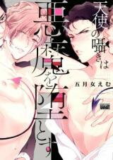 Tenshi no Sasayaki wa Akuma wo Otosu Manga