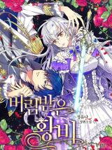 The Abandoned Empress (Novel) Novel