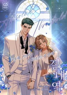 The Absolute Threshold Manhwa