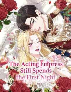The Acting Empress Still Spends the First Night Manhwa