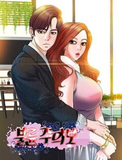The Affair (SSOME) Manhwa