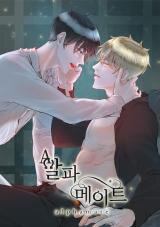 The Alpha's Mate Manhwa