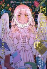 Toshokan no Tenshi Manga