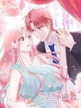 Yi Wan Ying Hou De Ni Xi Manhua