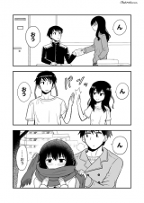 "N" to "Ou" de Tsuuji Au Kankei Manga