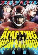 Amazing High School Manga