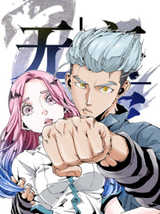 An Accident Manhua