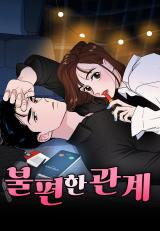 An Awkward Relationship Manhwa