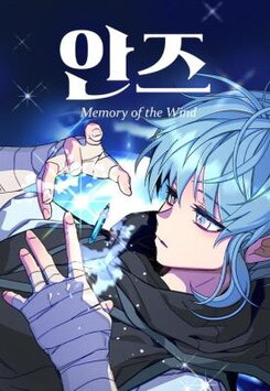Anz (2025) Manhwa