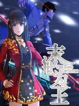 Apocalypse Savior Manhua